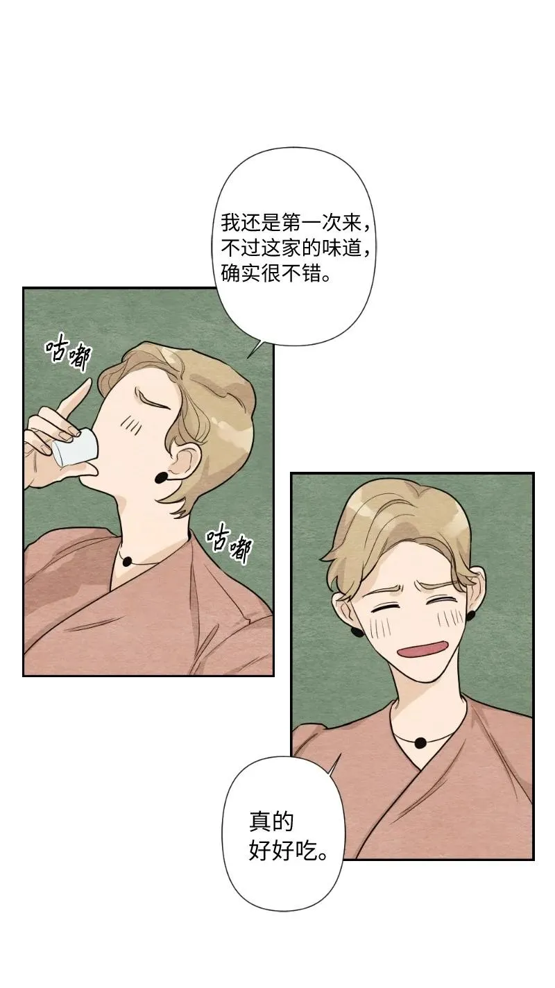 05 黑玫瑰 第6页