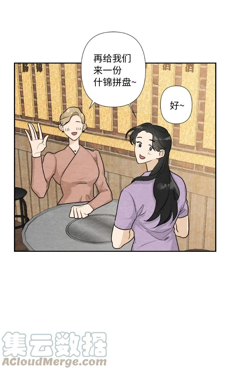 05 黑玫瑰 第7页