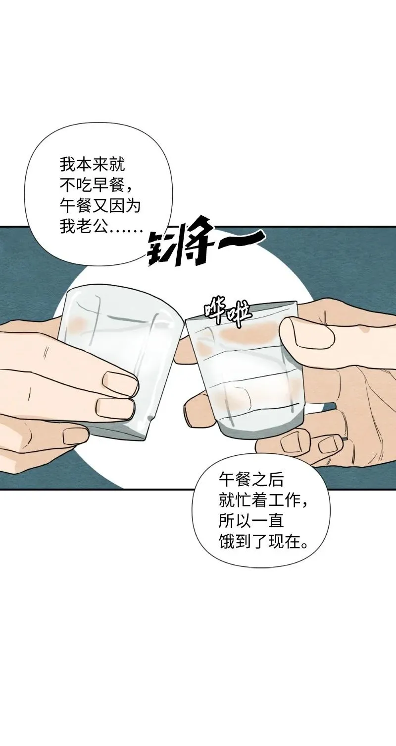 05 黑玫瑰 第9页