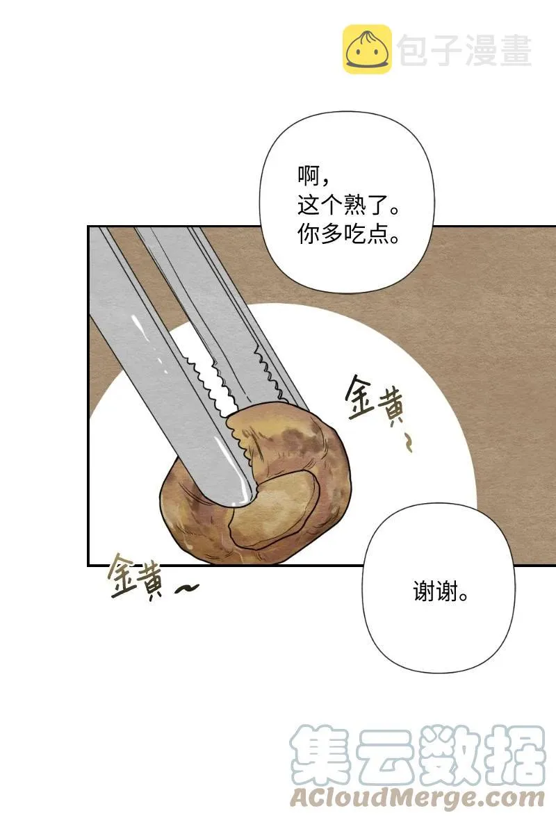 05 黑玫瑰 第13页