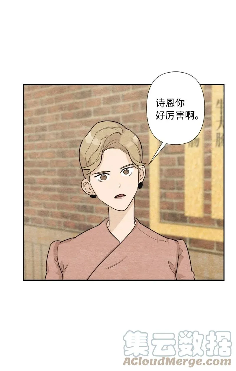 05 黑玫瑰 第16页