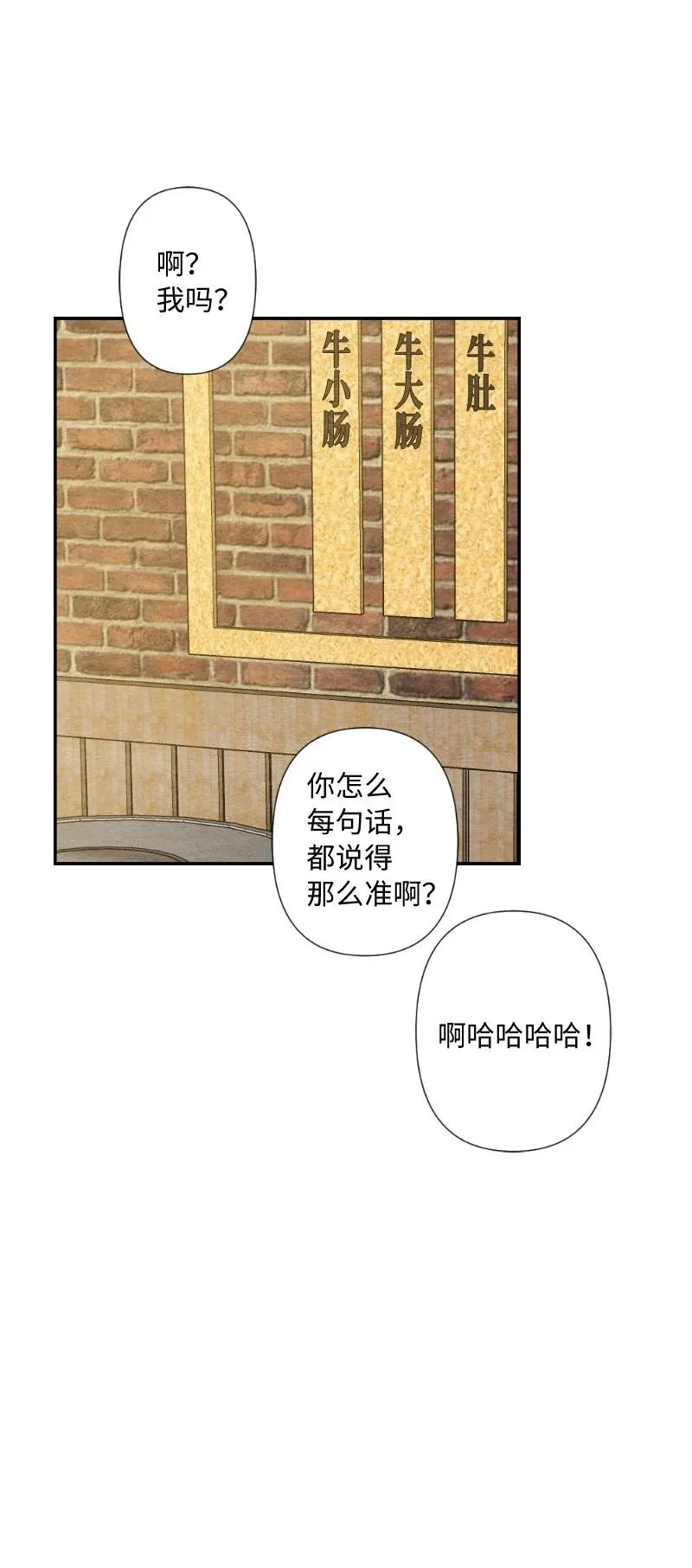 05 黑玫瑰 第17页