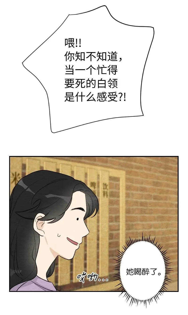 05 黑玫瑰 第23页