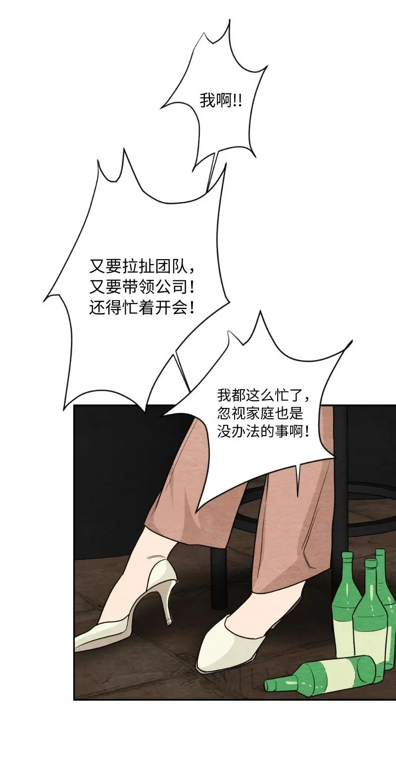 05 黑玫瑰 第24页