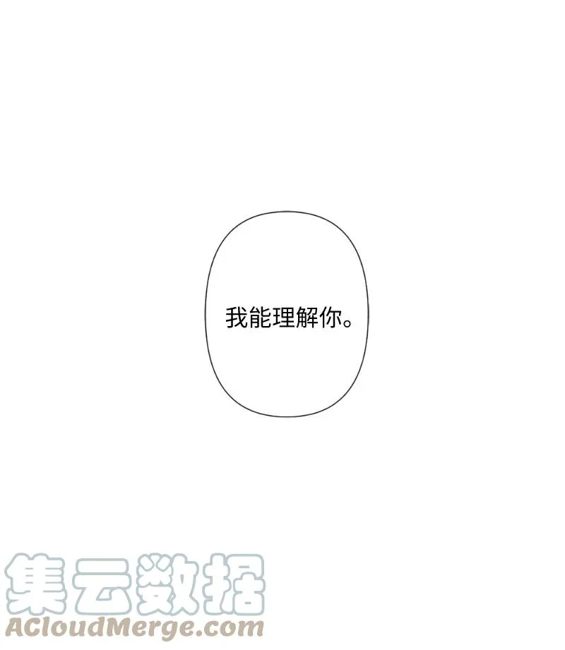 05 黑玫瑰 第25页