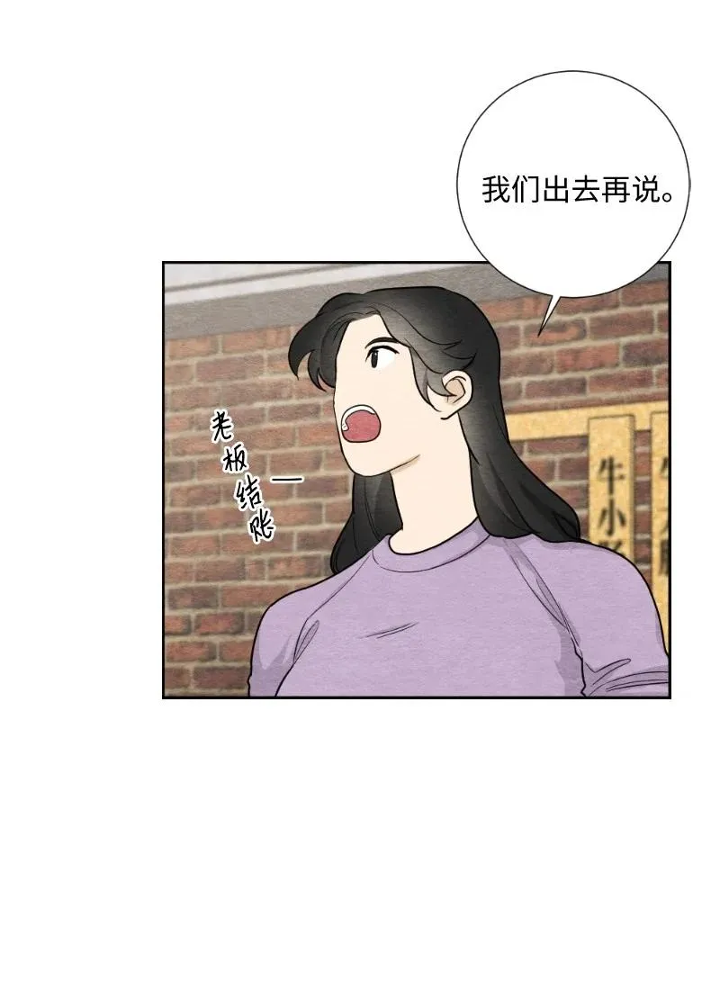 05 黑玫瑰 第32页