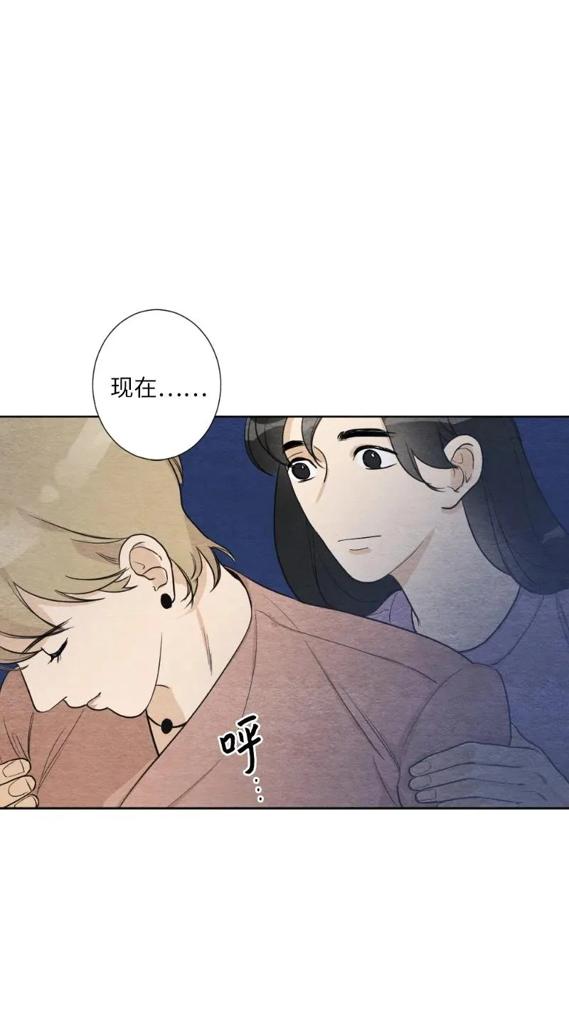 05 黑玫瑰 第39页