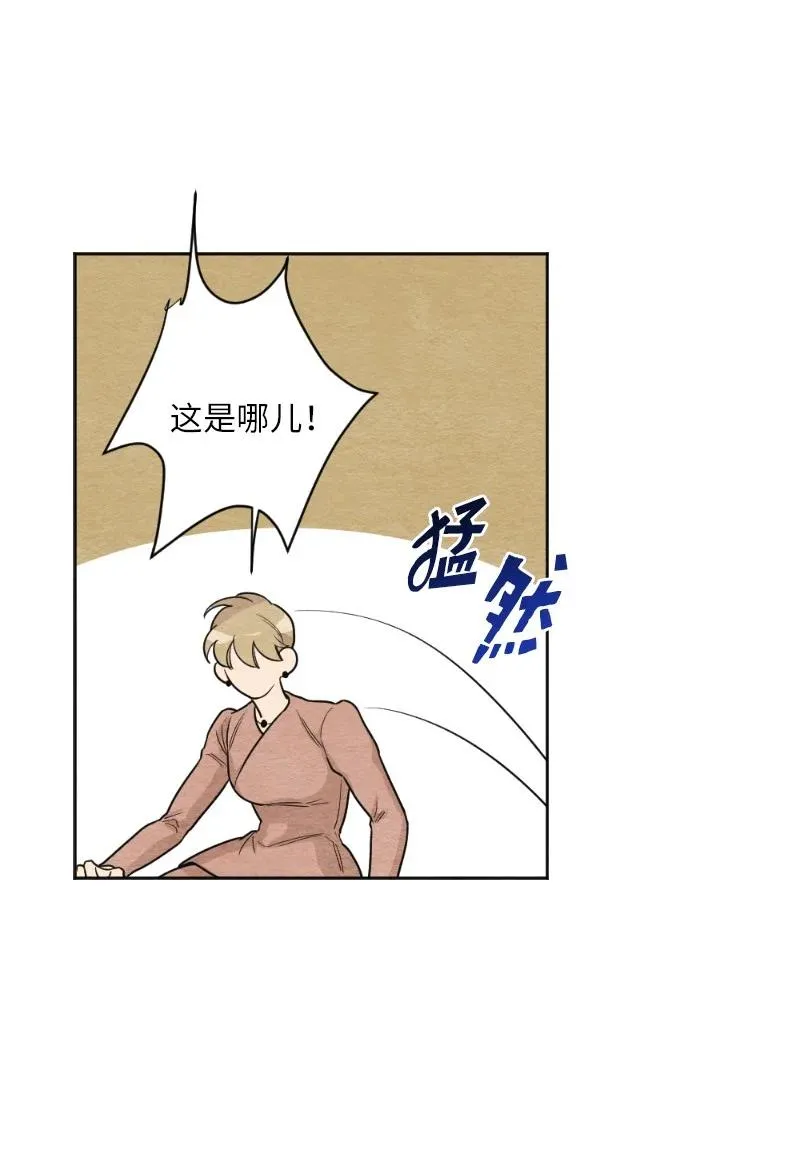 05 黑玫瑰 第42页