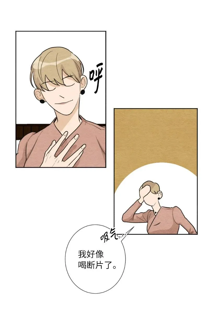 05 黑玫瑰 第44页