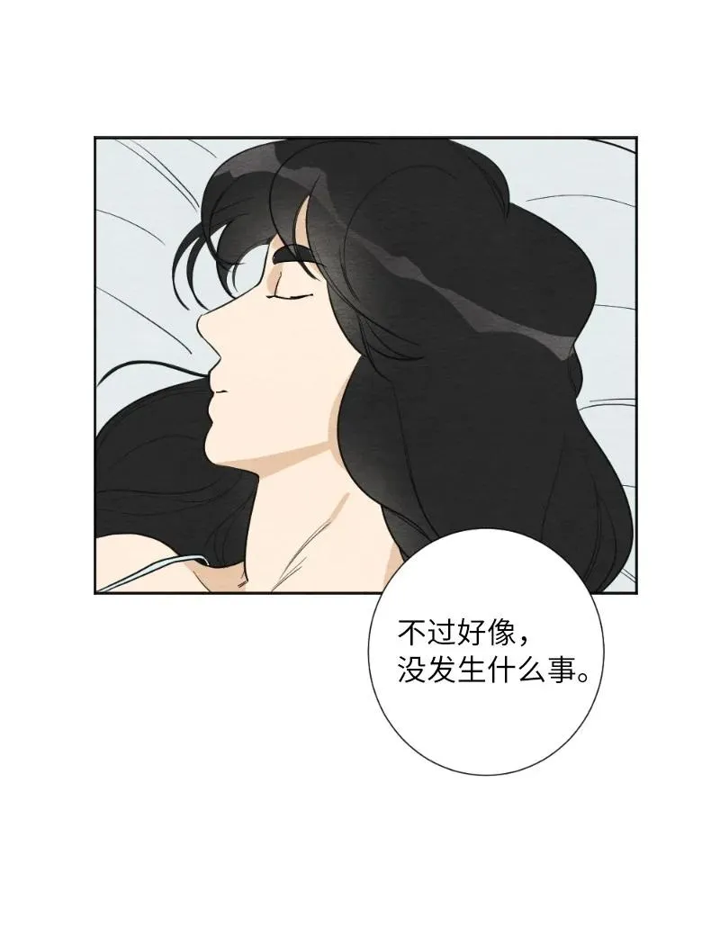 05 黑玫瑰 第45页