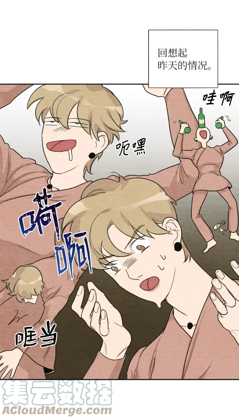 05 黑玫瑰 第46页