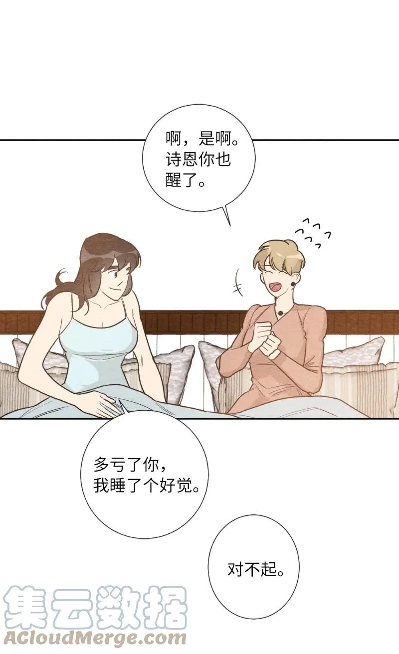 05 黑玫瑰 第49页