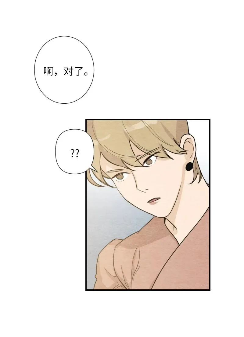 05 黑玫瑰 第54页
