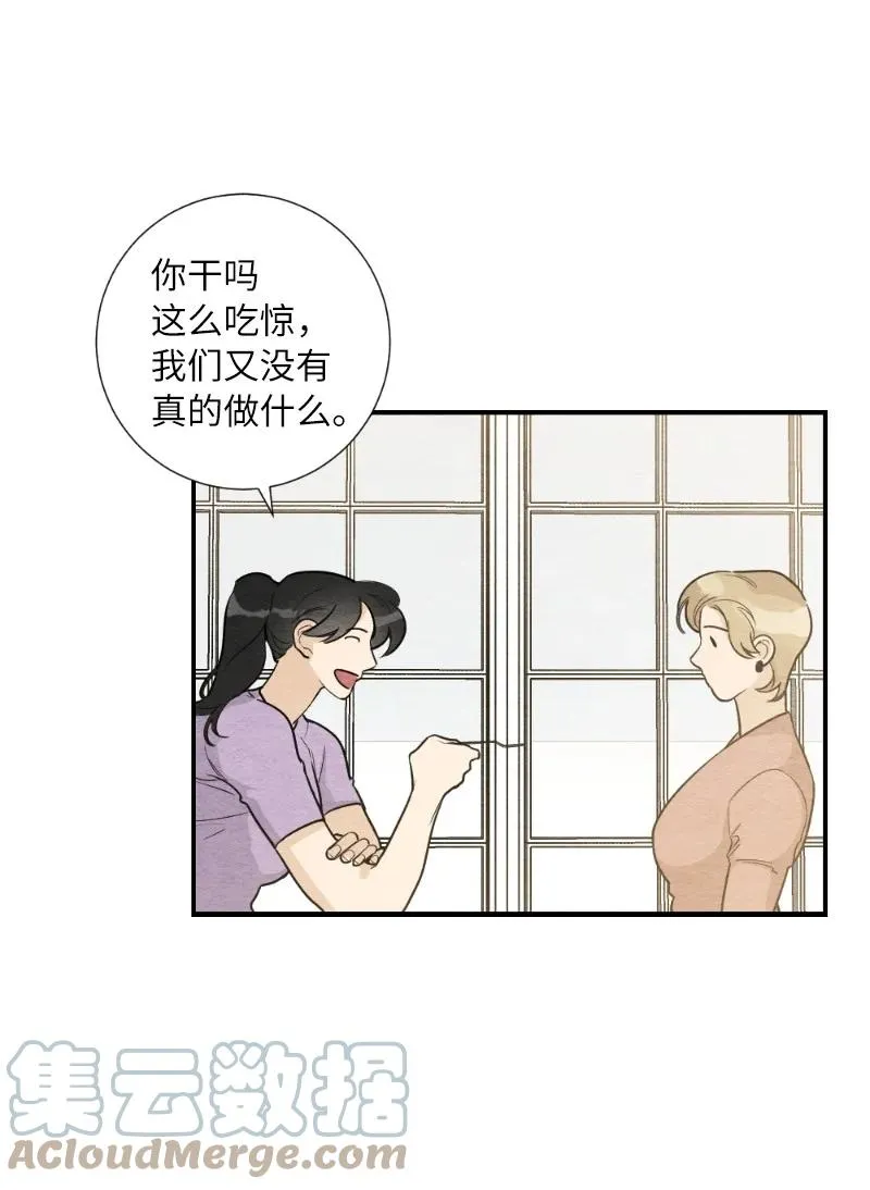 05 黑玫瑰 第58页