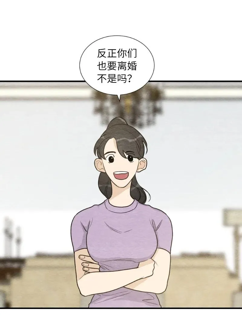 05 黑玫瑰 第59页