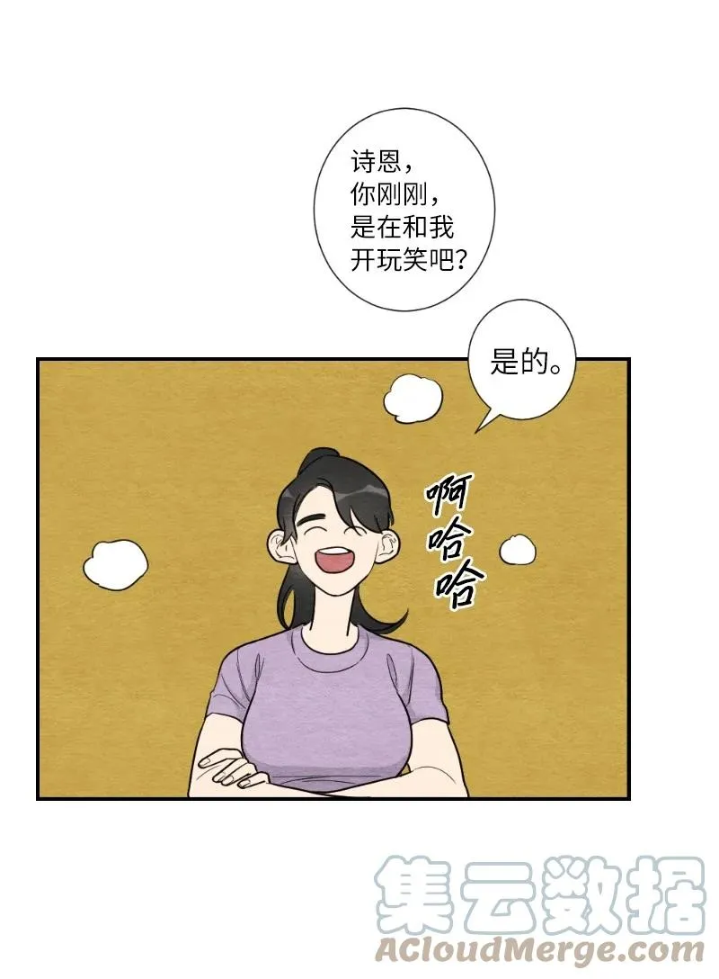 05 黑玫瑰 第61页