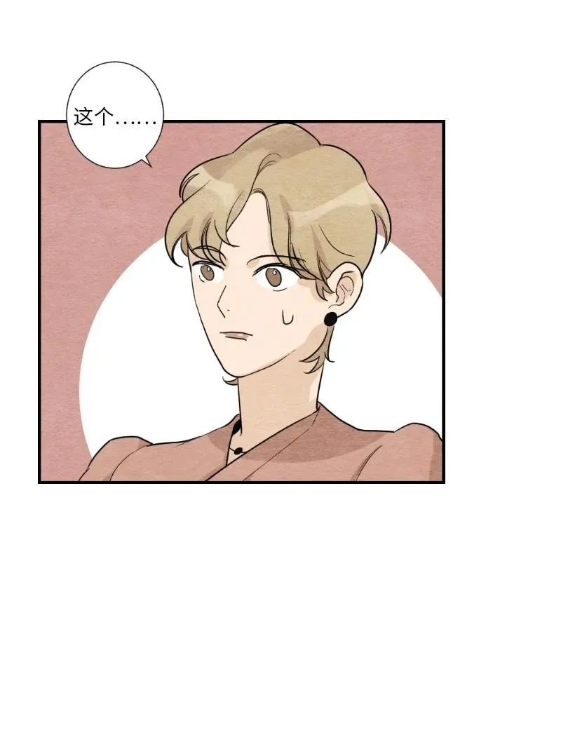 05 黑玫瑰 第63页