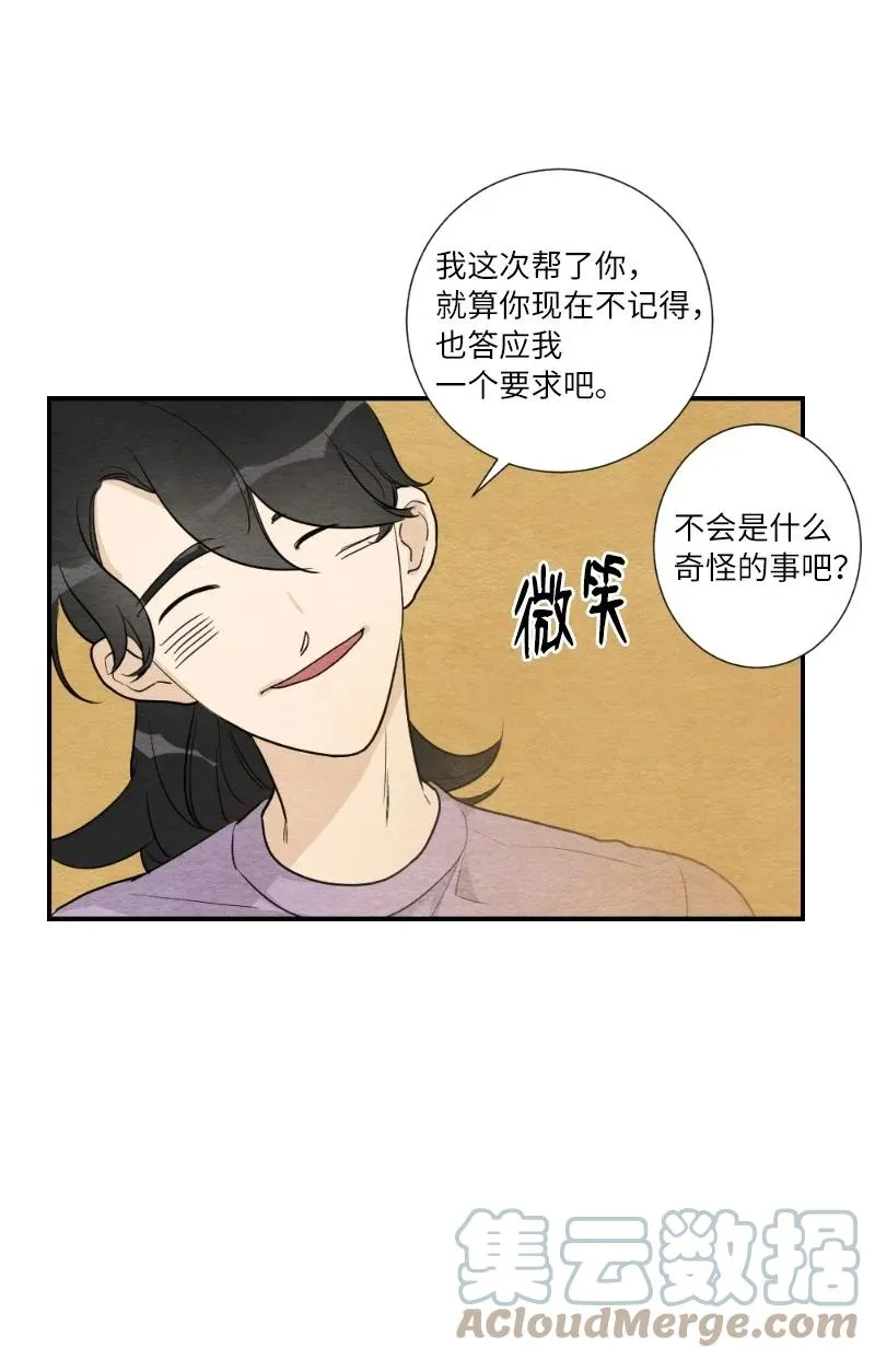 05 黑玫瑰 第64页