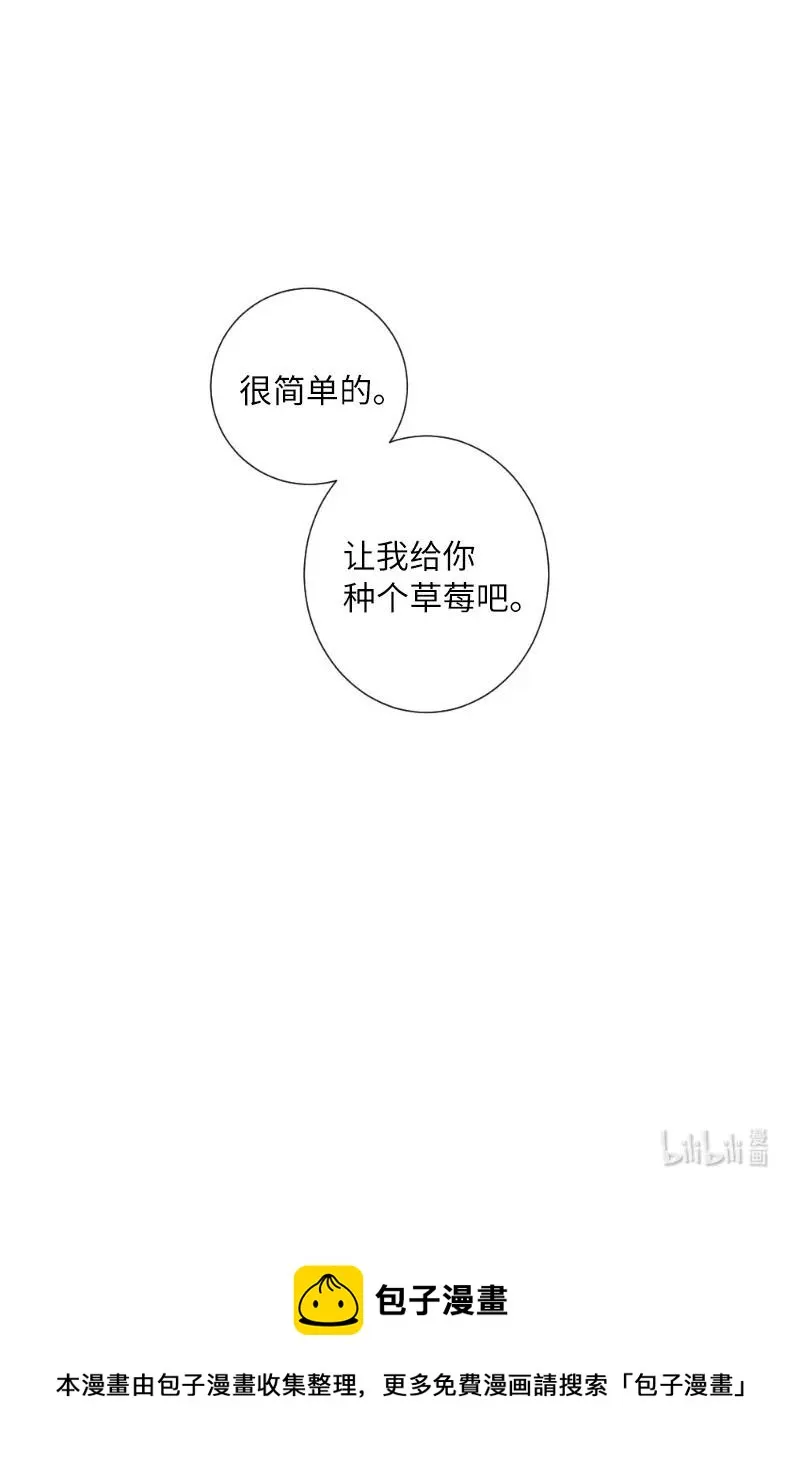 05 黑玫瑰 第65页