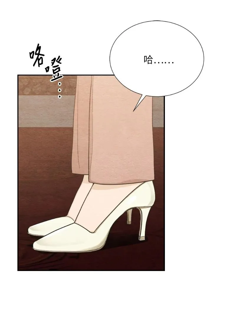04 离婚吧 第6页