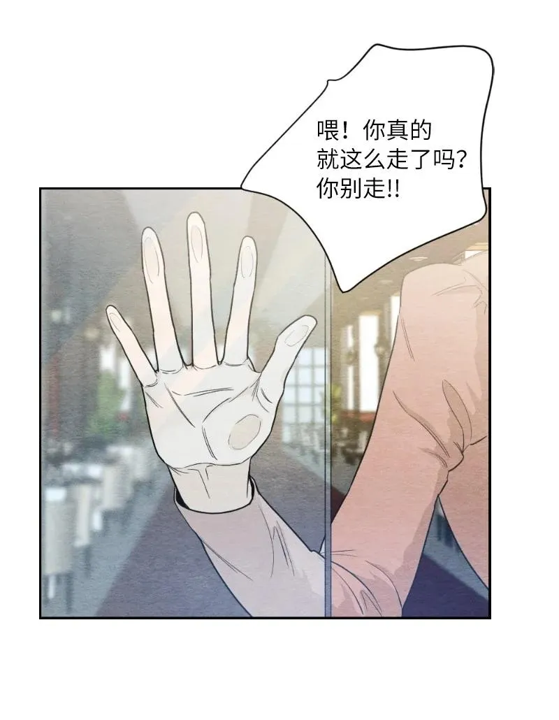 04 离婚吧 第8页