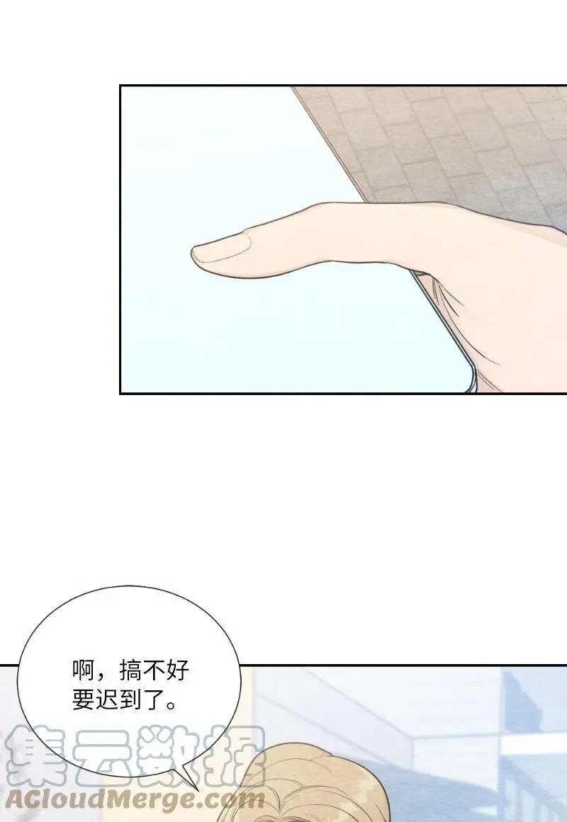 04 离婚吧 第10页