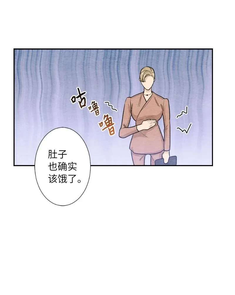 04 离婚吧 第14页