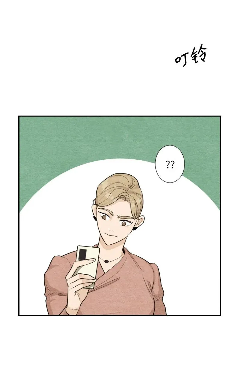 04 离婚吧 第17页