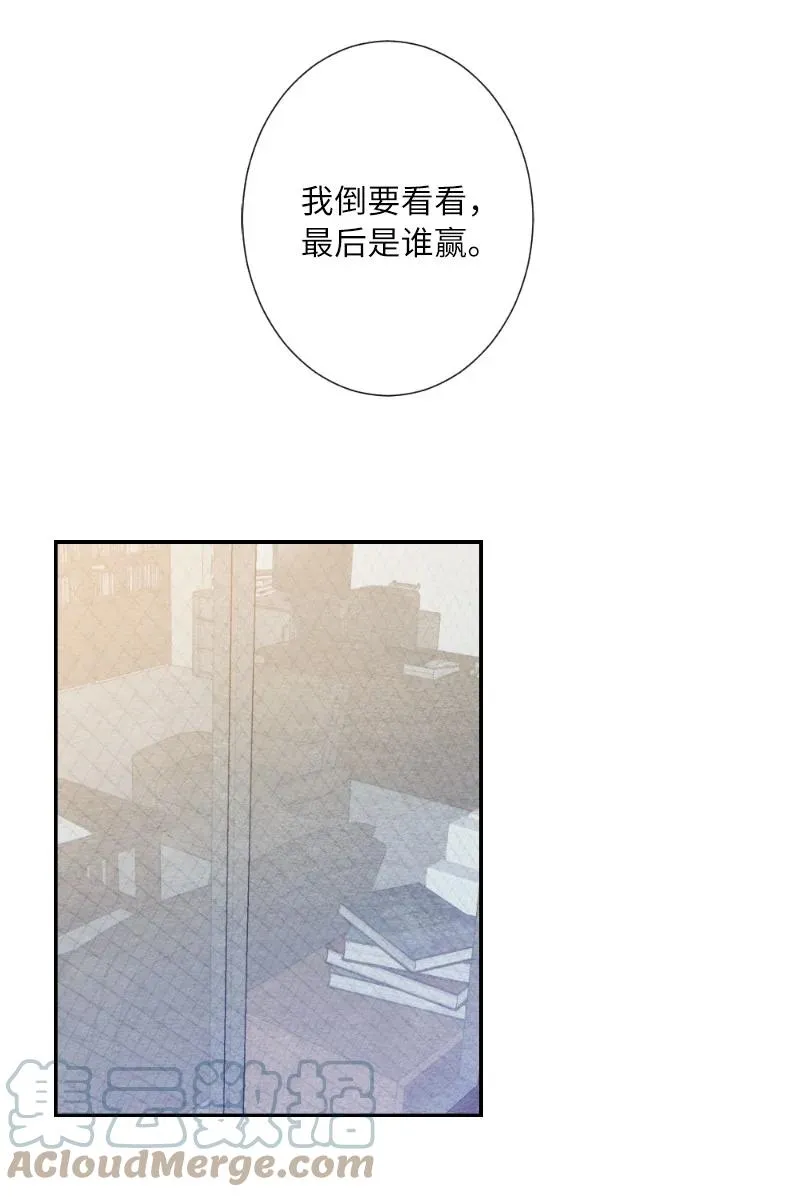 04 离婚吧 第22页