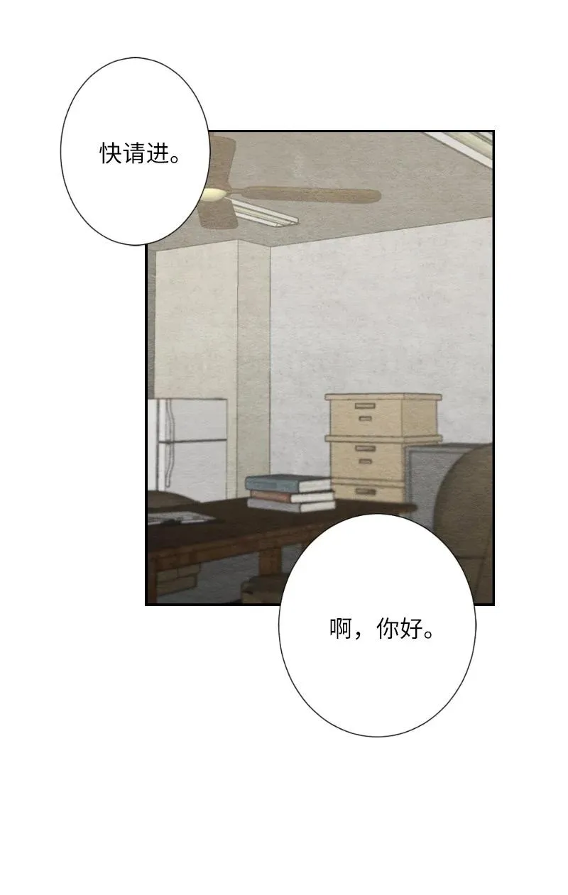 04 离婚吧 第23页