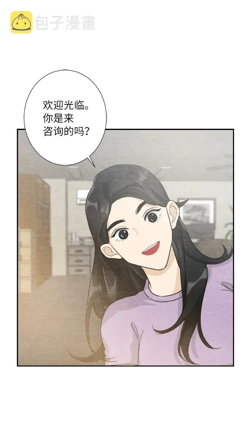 04 离婚吧 第24页