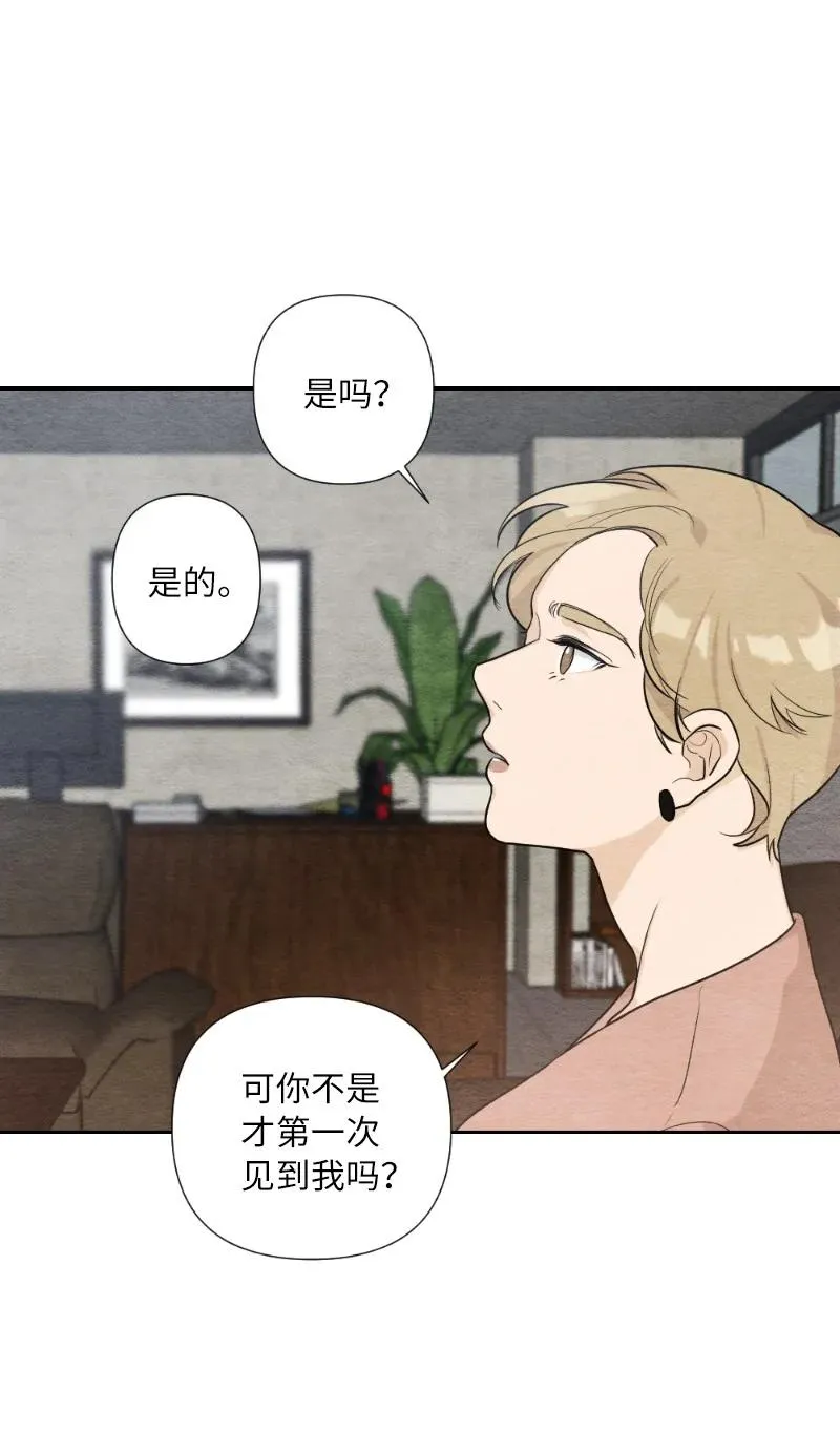 04 离婚吧 第35页