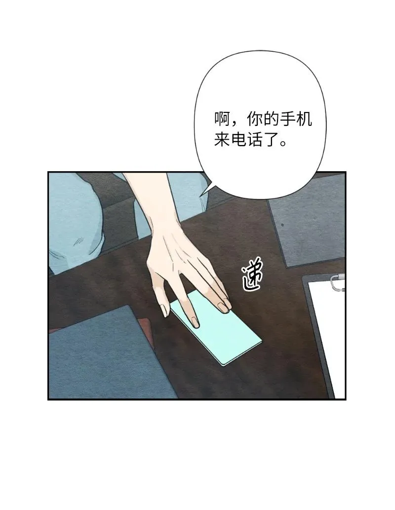 04 离婚吧 第38页