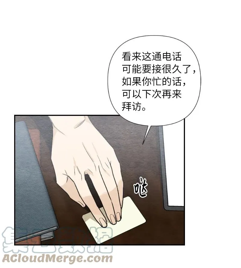 04 离婚吧 第40页
