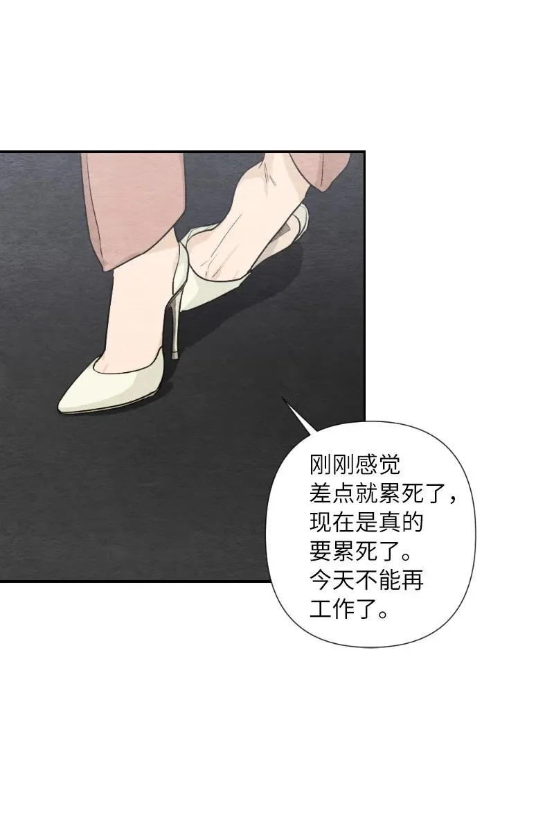 04 离婚吧 第44页