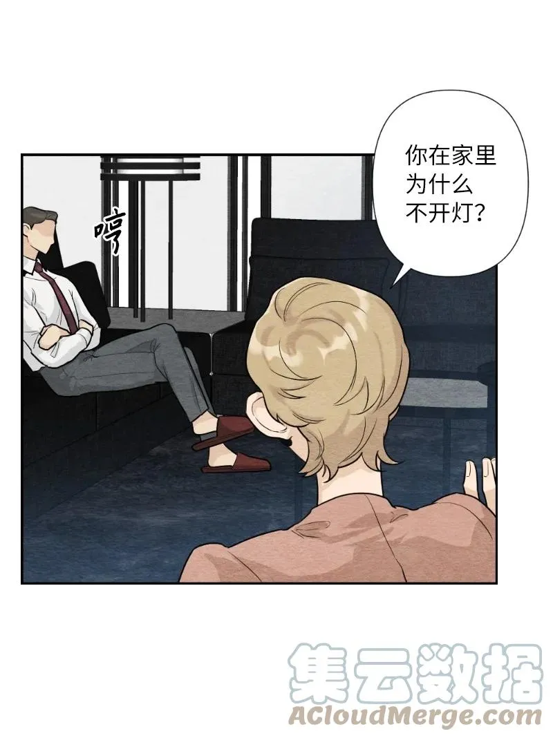 04 离婚吧 第46页