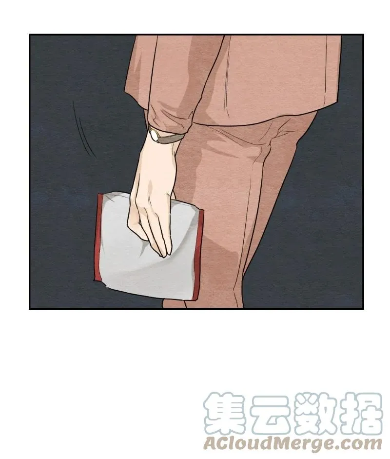 04 离婚吧 第52页