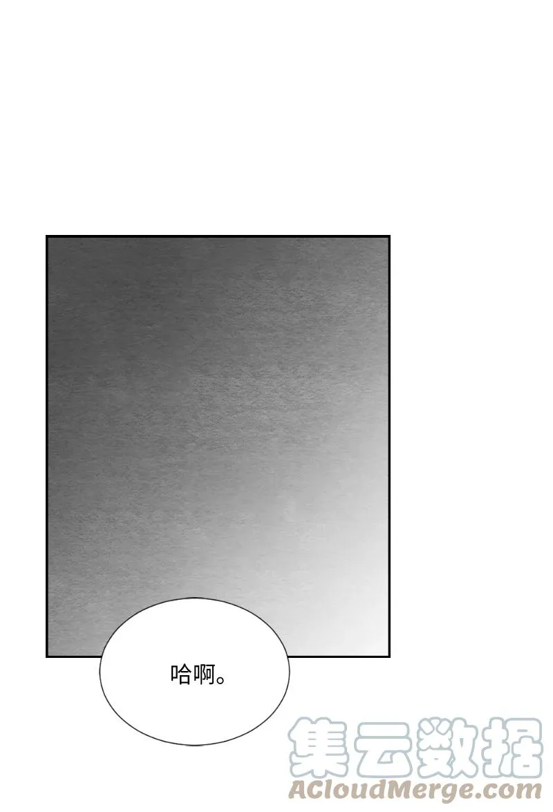 04 离婚吧 第55页