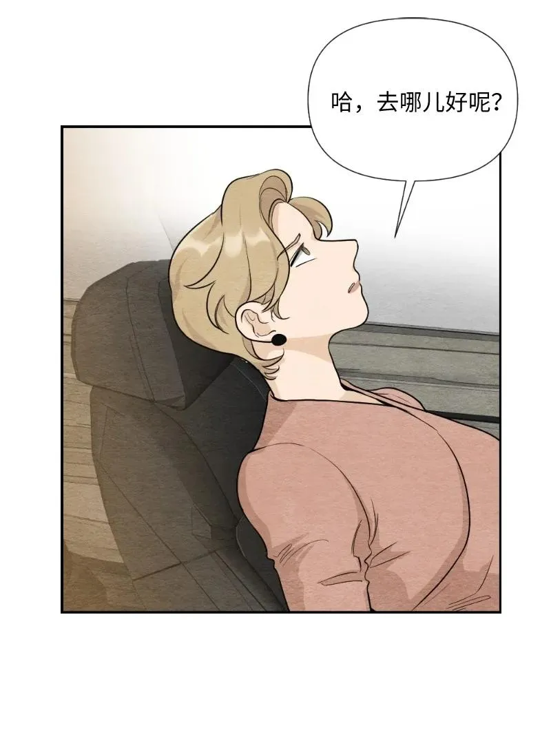 04 离婚吧 第57页