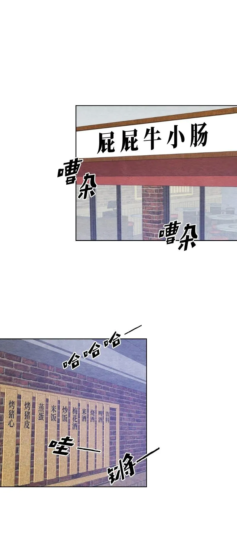 04 离婚吧 第60页