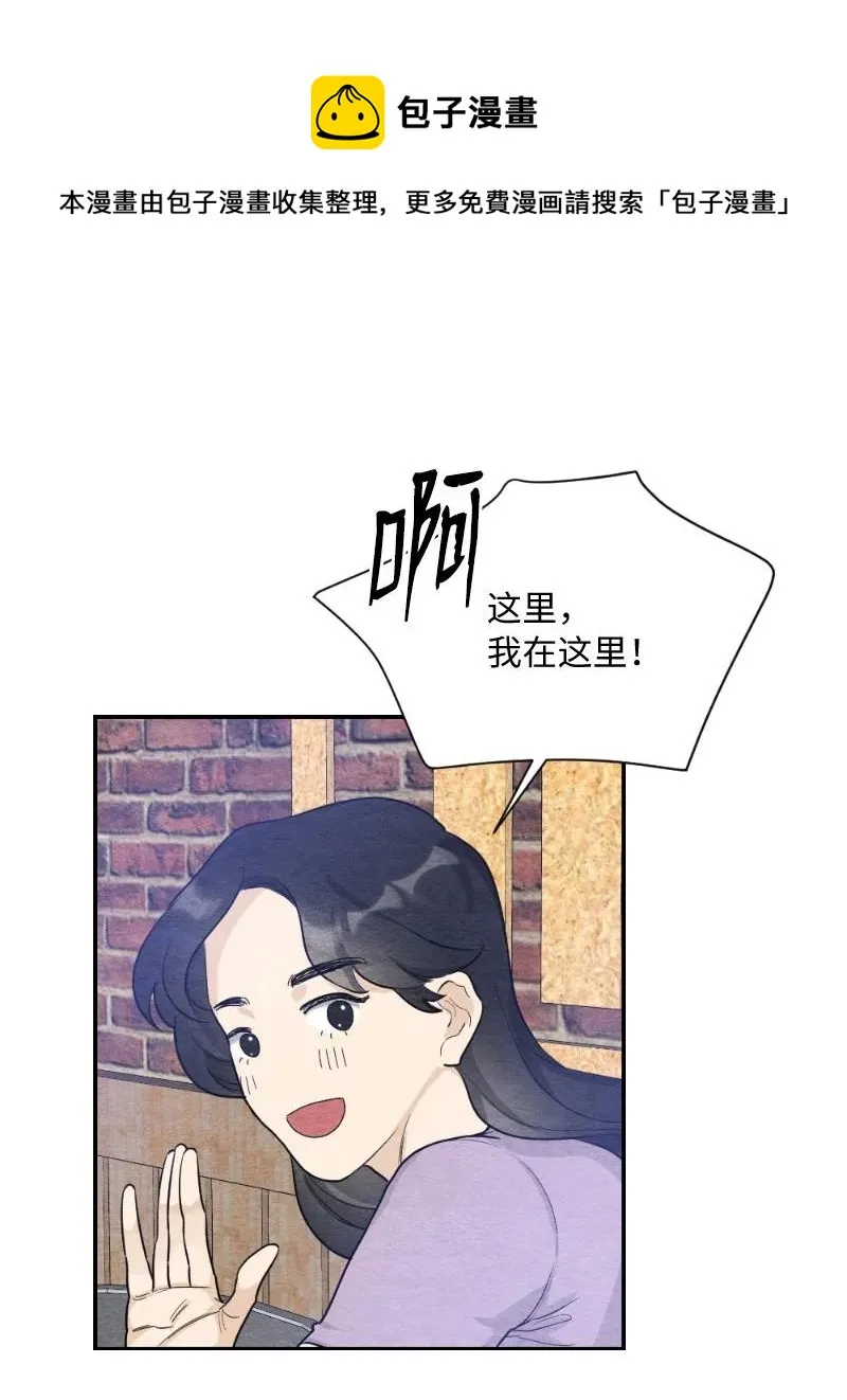04 离婚吧 第62页