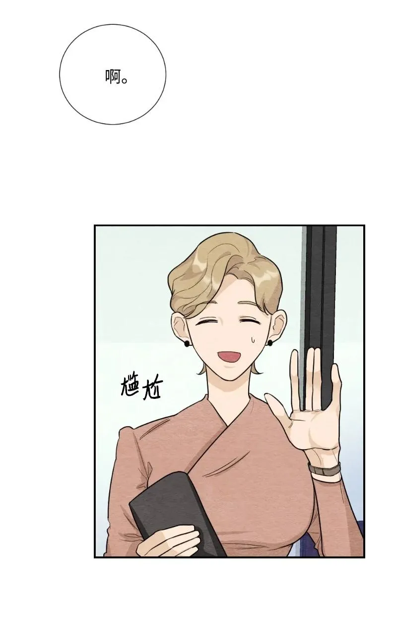 04 离婚吧 第63页