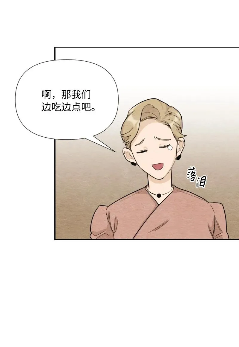04 离婚吧 第65页