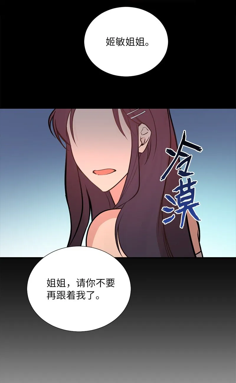 02 我的惊讶 第6页
