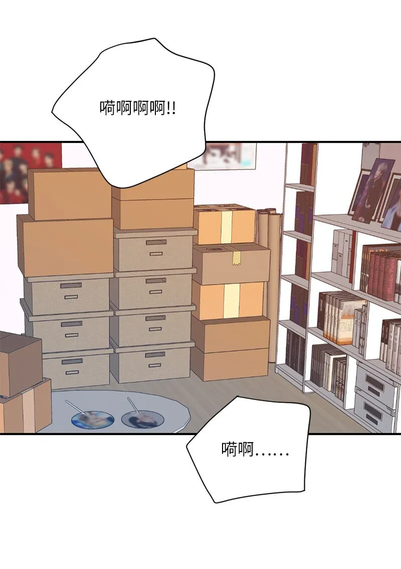 02 我的惊讶 第8页