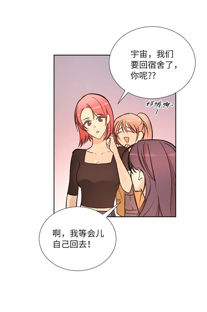 02 我的惊讶 第50页