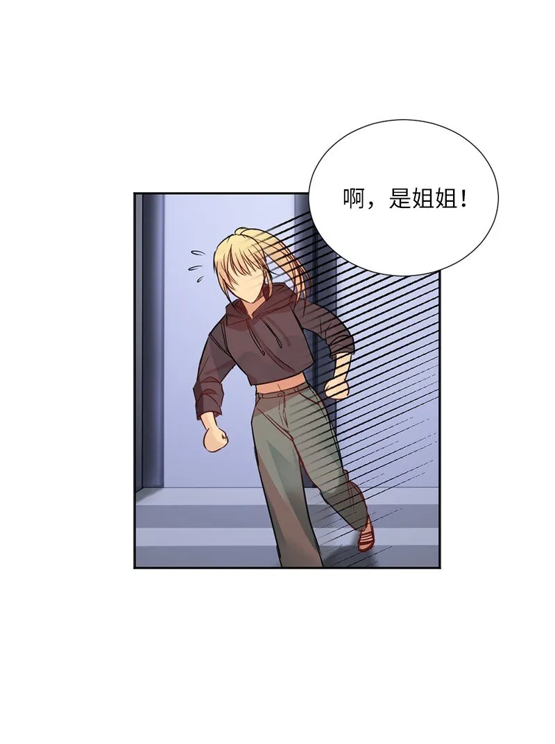 02 我的惊讶 第58页