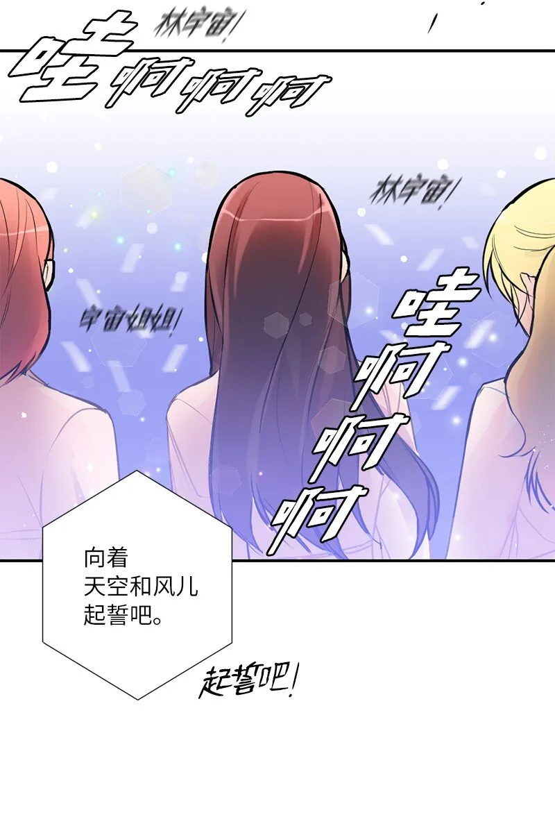 01 我的明星 第4页