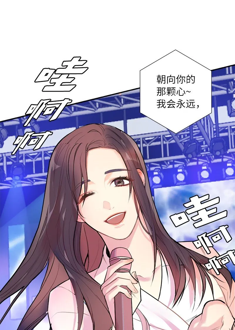 01 我的明星 第5页