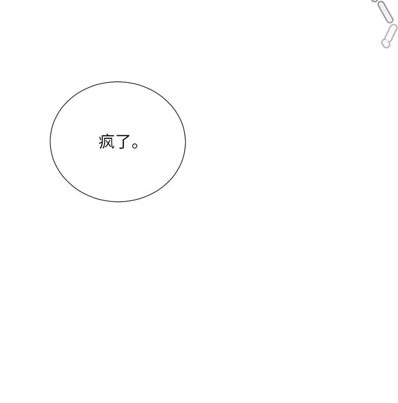 01 我的明星 第7页